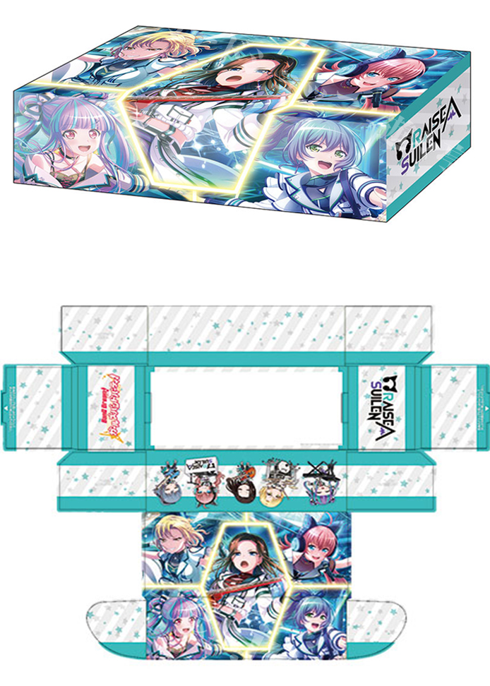 ブシロードストレイジボックスコレクションV2 Vol.76 バンドリ！ ガールズバンドパーティ！ 『RAISE A SUILEN』 | 販売 | サプライ