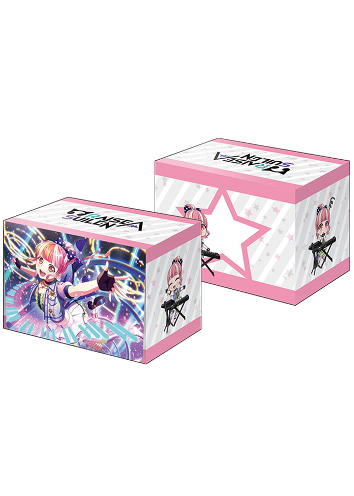 ブシロードデッキホルダーコレクションV3 Vol.261 バンドリ！ ガールズバンドパーティ！ 『パレオ』 | 販売 | サプライ