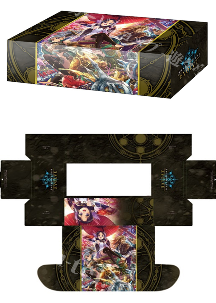 Shadowverse EVOLVE 公式ストレイジボックス Vol.4 Shadowverse EVOLVE 『海底都市王・乙姫』 | 販売 | サプライ