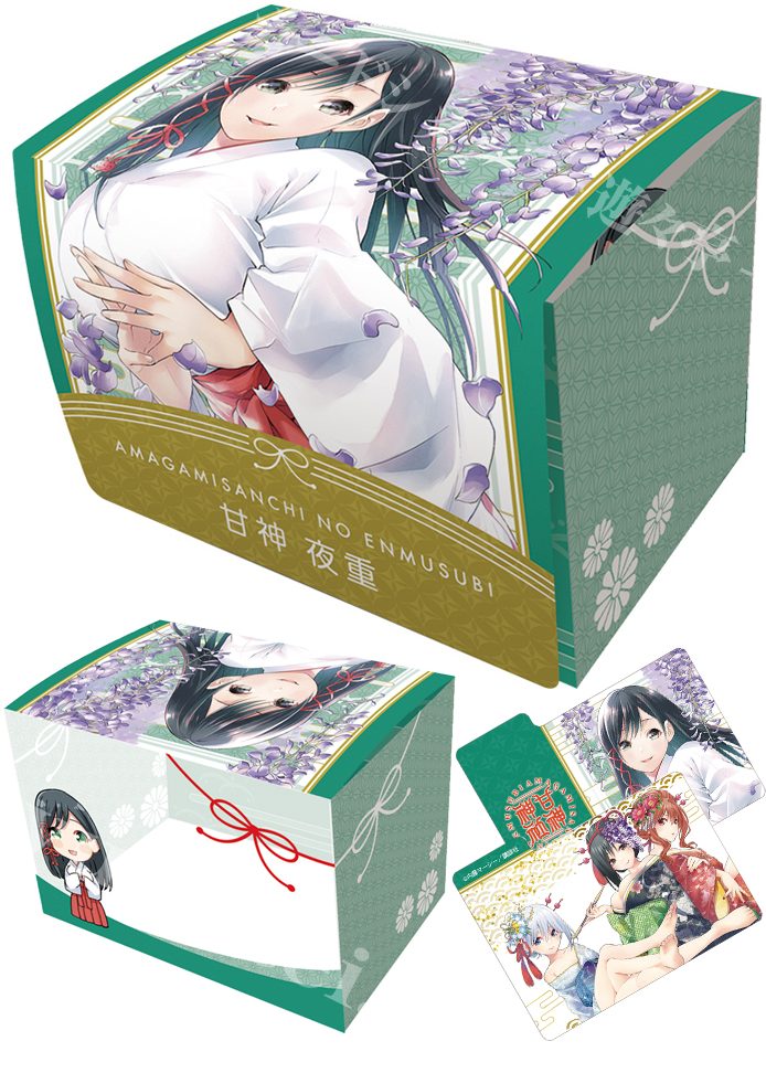 キャラクターデッキケースMAX NEO 甘神さんちの縁結び 「甘神 夜重」 | 販売 | サプライ