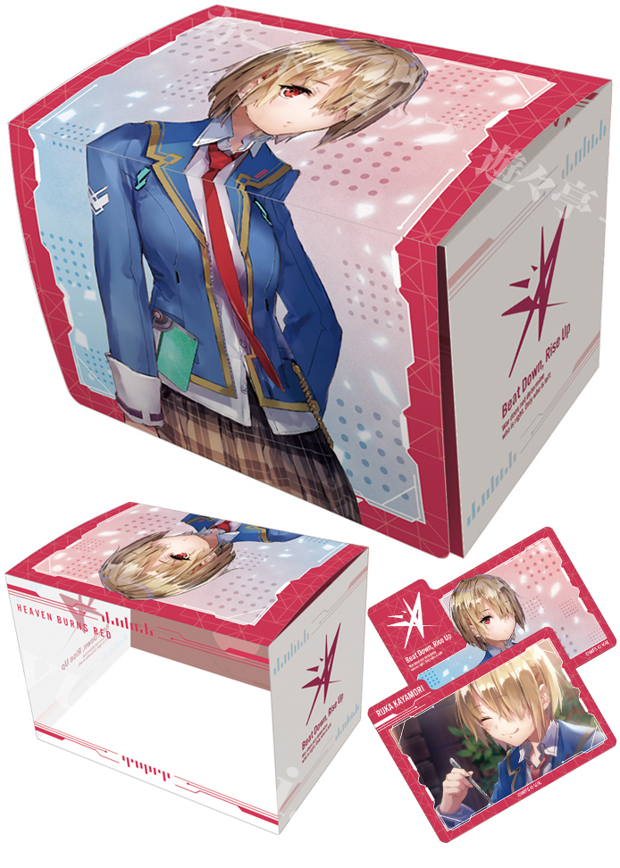 キャラクターデッキケースMAX NEO ヘブンバーンズレッド 「茅森 月歌」 | 販売 | サプライ