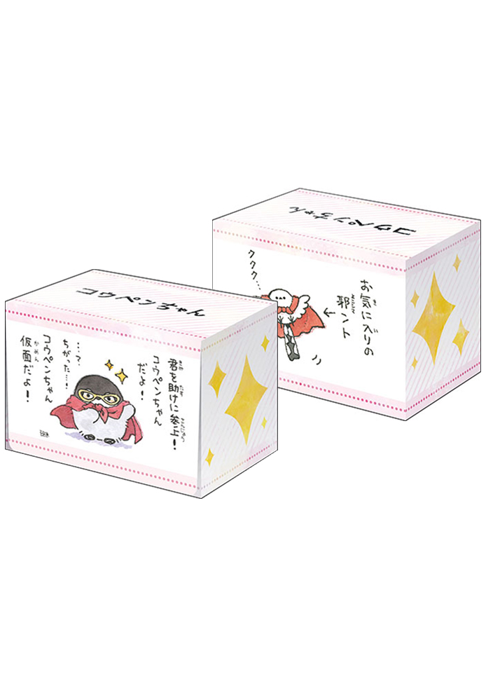ブシロードデッキホルダーコレクションV3 Vol.305 コウペンちゃん 『おたすけコウペンちゃん』 | 販売 | サプライ