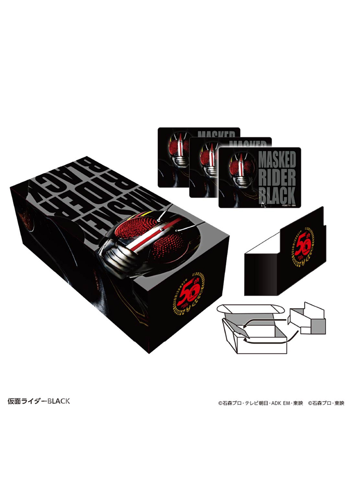 イラストカードボックスNT 「仮面ライダーBLACK」 | 販売 | サプライ