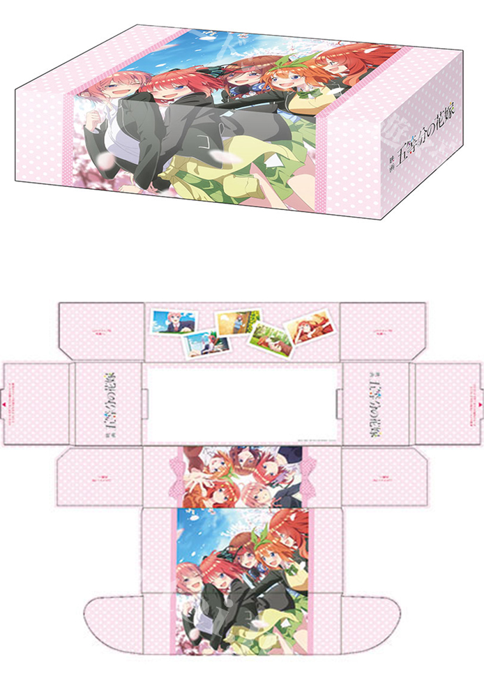 ブシロードストレイジボックスコレクションV2 Vol.106 『映画「五等分