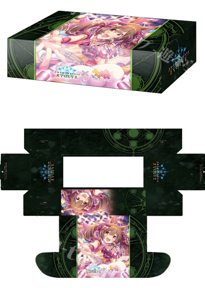Shadowverse EVOLVE 公式ストレイジボックス Vol.30 Shadowverse EVOLVE 『スマートファルコン』 | 販売 | サプライ