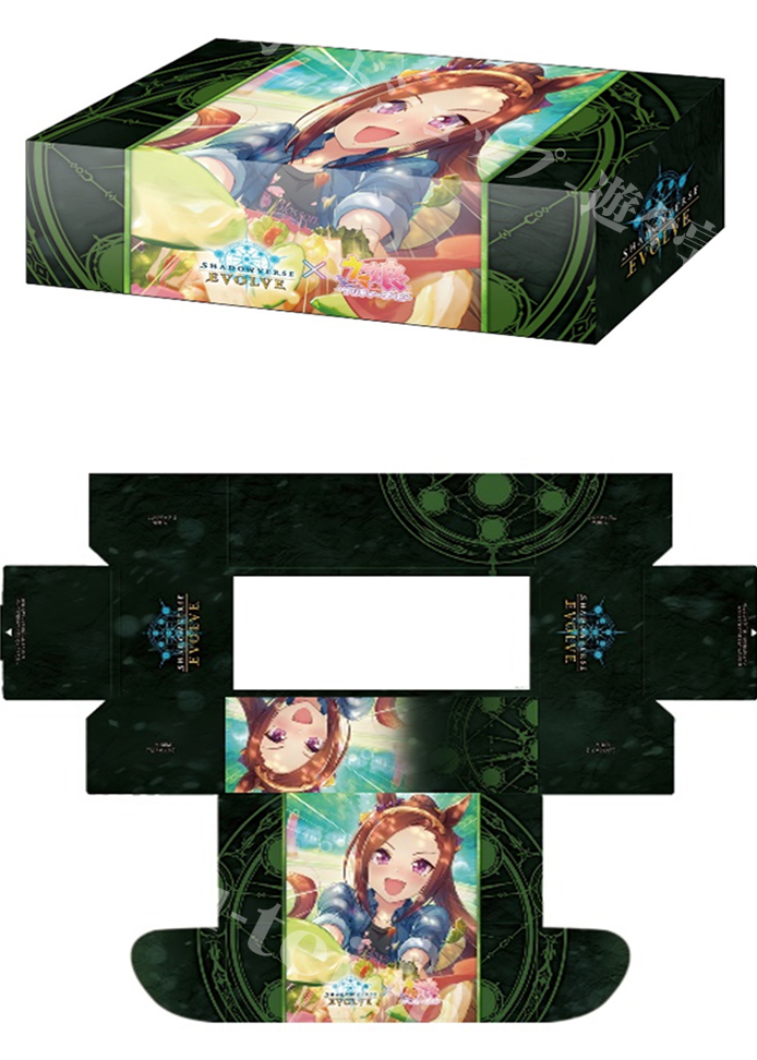 Shadowverse EVOLVE 公式ストレイジボックス Vol.32 Shadowverse EVOLVE 『サクラバクシンオー』 | 販売 | サプライ