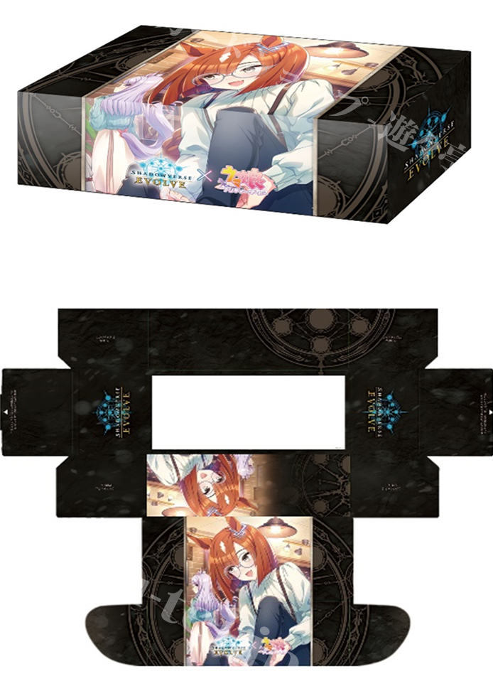 Shadowverse EVOLVE 公式ストレイジボックス Vol.35 Shadowverse EVOLVE 『イクノディクタス』 | 販売 | サプライ