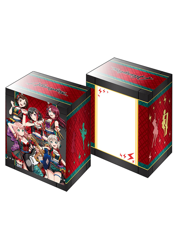 ブシロードデッキホルダーコレクションV3 Vol.355 バンドリ！ ガールズバンドパーティ！ 『Afterglow』2022ver. | 販売 | サプライ