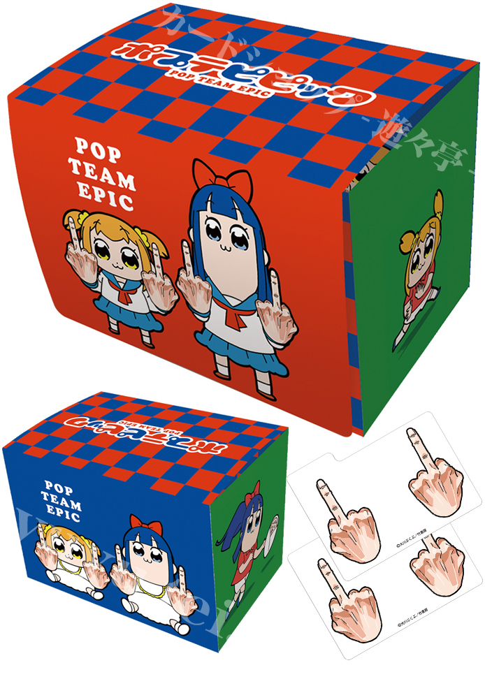 キャラクターデッキケースMAX NEO ポプテピピック リバイバル | 販売 | サプライ