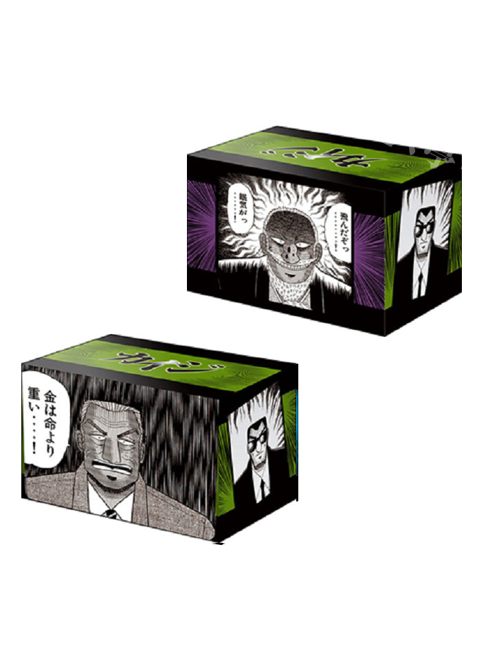 ブシロードデッキホルダーコレクションV3 Vol.409 カイジ『帝愛グループ』 | 販売 | サプライ