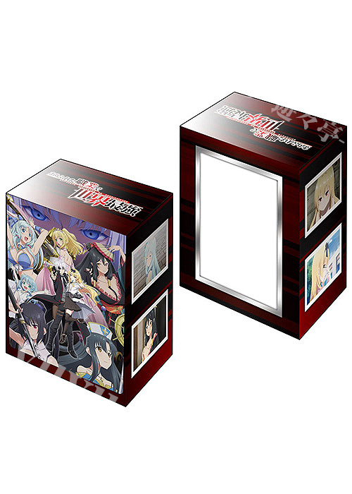 ブシロードデッキホルダーコレクションV3 Vol.449 『ありふれた職業で世界最強』 | 販売 | サプライ