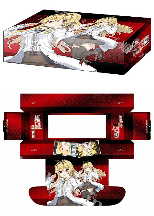 ブシロードストレイジボックスコレクションV2 Vol.152 ありふれた職業で世界最強『ユエ』 | 販売 | サプライ