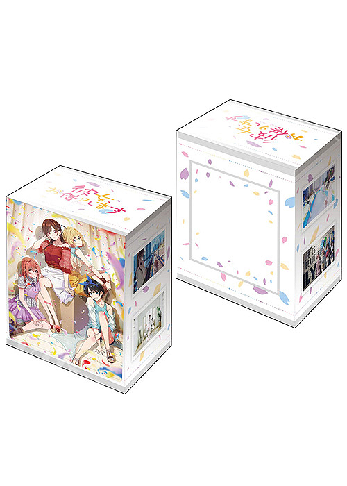 ブシロードデッキホルダーコレクションV3 Vol.463 彼女、お借りします『2期キービジュアル』 | 販売 | サプライ