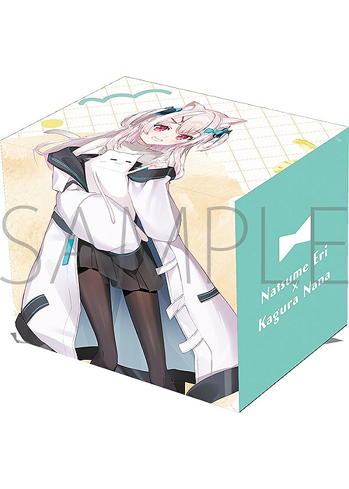きゃらデッキケースプレミアム なつめえり | 販売 | サプライ