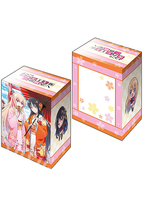 ブシロードデッキホルダーコレクションV3 Vol.679 ようこそ実力至上主義の教室へ『堀北&一之瀬』 | 販売 | サプライ