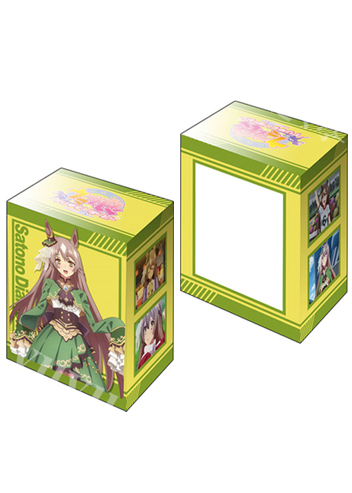 ブシロードデッキホルダーコレクションV3 Vol.681 TVアニメ『ウマ娘 プリティーダービー Season 3』サトノダイヤモンド | 販売 | サプライ