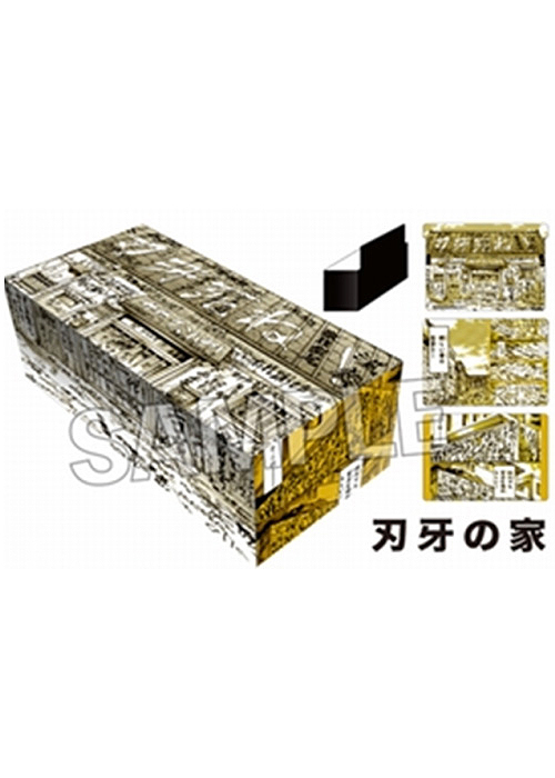 「刃牙」シリーズ イラストカードボックスNT 刃牙の家 | 販売 | サプライ