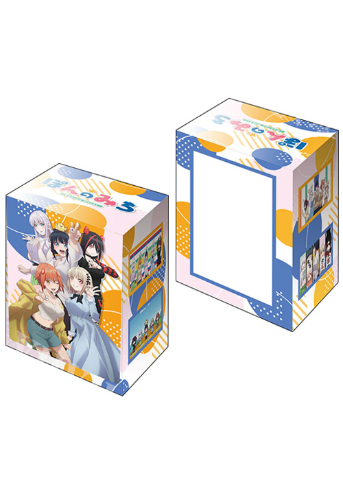 ブシロードデッキホルダーコレクションV3 Vol.792 『ぽんのみち』 | 販売 | サプライ