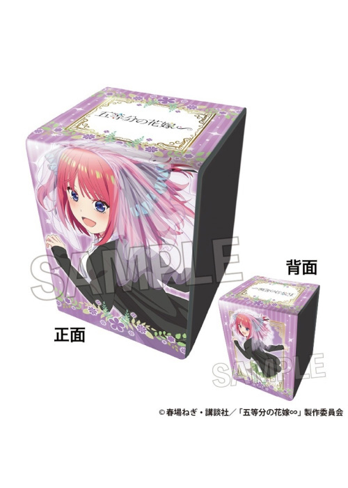 五等分の花嫁∽ イラスト合皮製デッキケースNT 中野二乃 | 販売 | サプライ