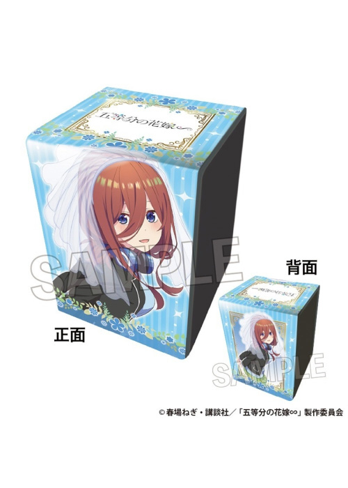 五等分の花嫁∽ イラスト合皮製デッキケースNT 中野三玖 | 販売 | サプライ