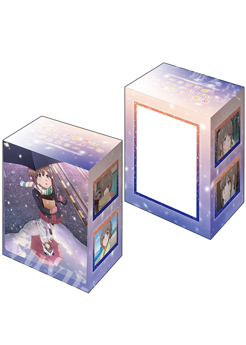 ブシロードデッキホルダーコレクションV3 Vol.826 青春ブタ野郎はおでかけシスターの夢を見ない『梓川花楓』 | 販売 | サプライ