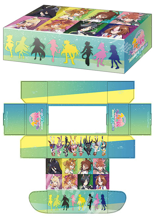 ブシロードストレイジボックスコレクションV2 Vol.327 劇場版『ウマ娘