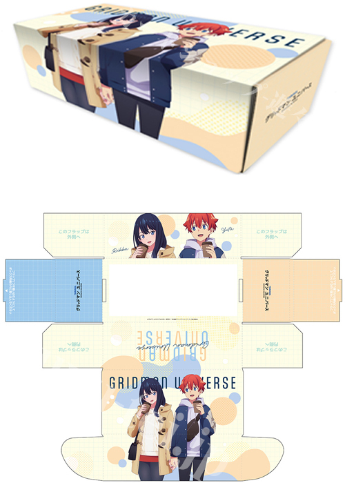 グリッドマン ユニバース ストレージボックス『響裕太＆宝多六花／冬