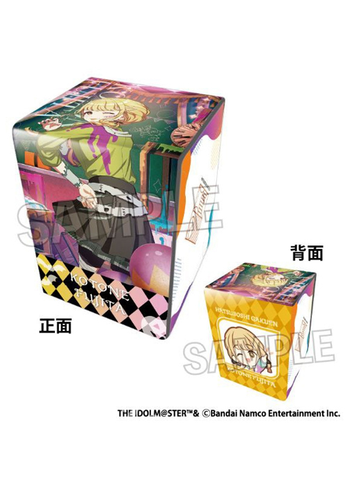 学園アイドルマスター イラスト合皮製デッキケースNT 世界一可愛い私