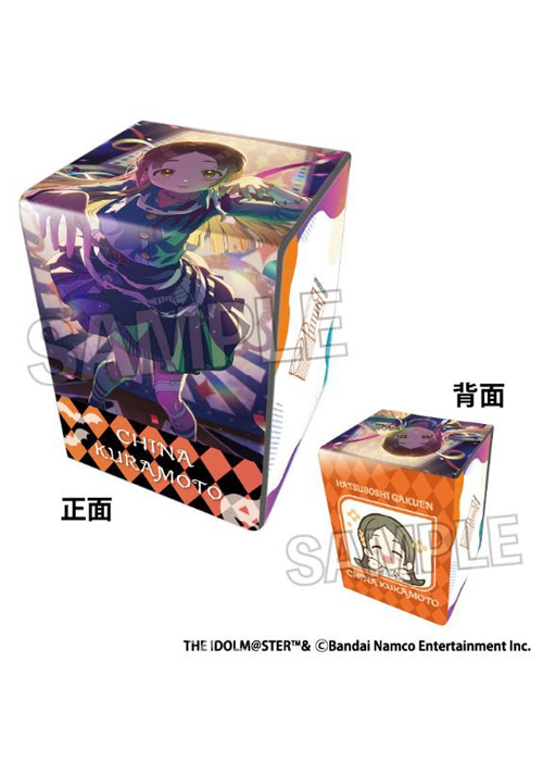 学園アイドルマスター イラスト合皮製デッキケースNT 仮装狂騒曲 倉本