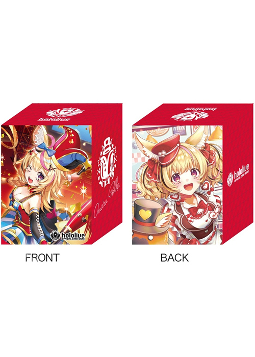 hololive OFFICIAL CARD GAME オフィシャルホロカケース Vol.14 『尾丸