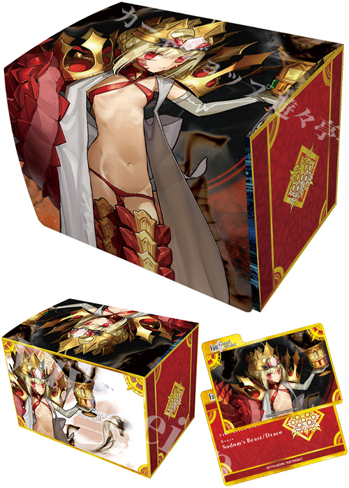 キャラクターデッキケースMAX NEO Fate/Grand Order「ビースト/ソドムズビースト／ドラコー」  (12月20日 発売)