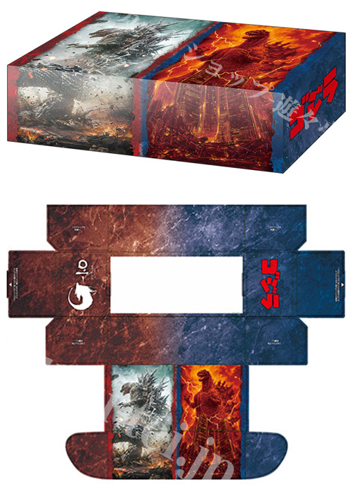 ブシロードストレイジボックスコレクションV2 Vol.392 『ゴジラ』(2月14日 発売)