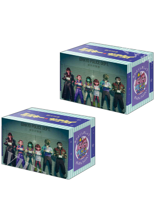 ブシロードデッキホルダーコレクションV3 Vol.1207 『銀河特急 ミルキー☆サブウェイ』(2月20日 発売)