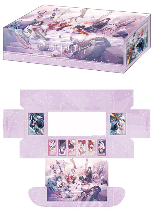 ブシロードストレイジボックスコレクションV2 Vol.397 『アサルトリリィ Last Bullet』(2月27日 発売)