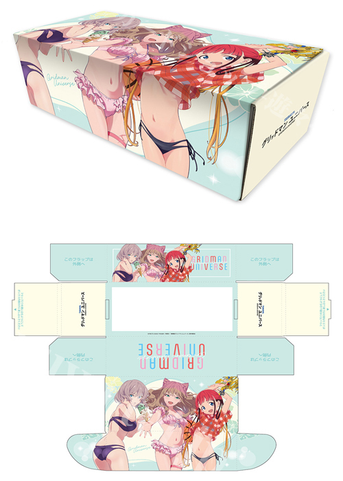 カーテン魂 グリッドマン ユニバース 描き下ろしストレージボックス 『南夢芽＆飛鳥川ちせ＆ムジナ／水着』(5月下旬 発売)