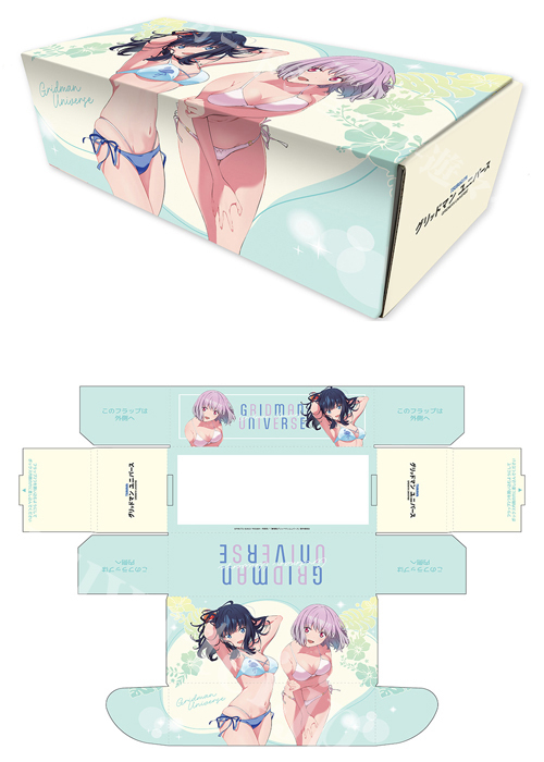 カーテン魂 グリッドマン ユニバース 描き下ろしストレージボックス 『宝多六花＆新条アカネ／水着』(5月下旬 発売)