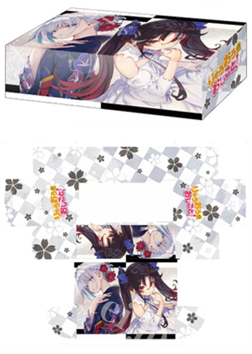 ブシロードストレイジボックスコレクションV2 Vol.405 GA文庫 『りゅうおうのおしごと！』銀子&天衣(6月5日 発売)