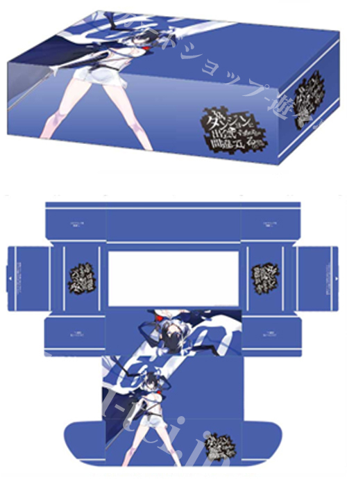 ブシロードストレイジボックスコレクションV2 Vol.407 GA文庫『ダンジョンに出会いを求めるのは間違っているだろうか』ヘスティア(6月12日 発売)