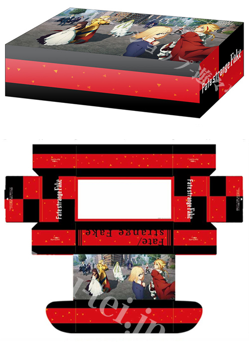 ブシロードストレイジボックスコレクションV2 Vol.409 『Fate/strange Fake』(6月12日 発売)