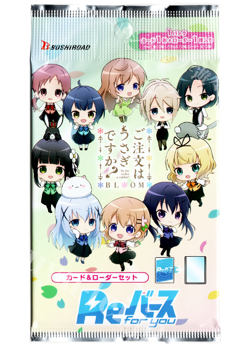 Reバース for you カード＆ローダーセット 『ご注文はうさぎですか？ BLOOM』 | 販売 | サプライ