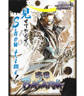 ヴァイス　戦国BASARA 未開封　BOX ヴァイス 戦国BASARA 未開封 BOX ヴァイス 戦国BASARA 未開封 BOX 商品