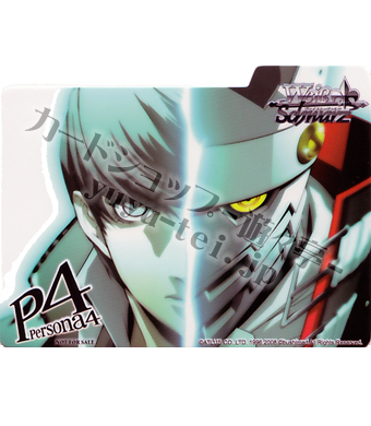未開封】ペルソナ４ ヴァイスシュヴァルツ トライアルデッキ 新品 ペルソナ4 P4 デッキ ヴァイスシュヴァルツ ヴァイスシュヴァルツ