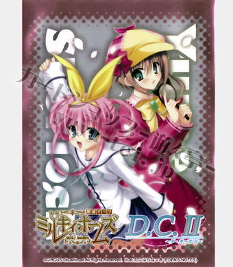 希少!! 未開封 ミルキィホームズ ダ・カーポII スペシャルサプライセット スペシャルサプライセット『ダ・カーポ＆ミルキィホームズ』封入 特製