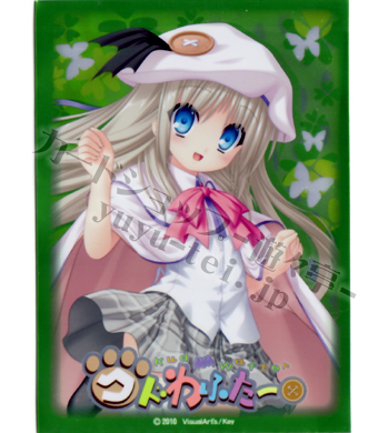 スペシャルサプライセット 『クドわふたー』封入 特製スリーブ「能美