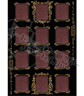 モンコレ - プレミアムアイテムボックス 「特製プレイマット」 | 販売