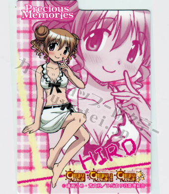 サプライセット 『ひだまりスケッチ』 デッキセパレーター 「ヒロ」 | 販売 | サプライ