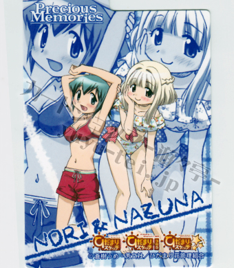 サプライセット 『ひだまりスケッチ』 デッキセパレーター 「なずな＆乃莉」 | 販売 | サプライ