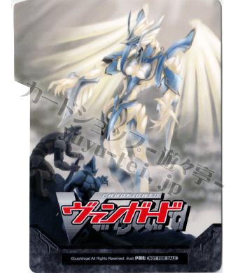 ヴァンガード ソウルセイバードラゴン デッキ 今日のカード】 本日公開のカードは 2月26日(木)発売スペシャル