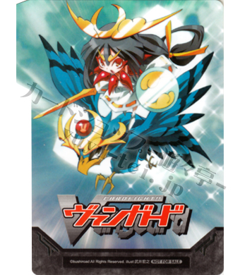 ヴァンガード- 『魔侯襲来』 デッキセパレーター「半月の女神 ツクヨミ