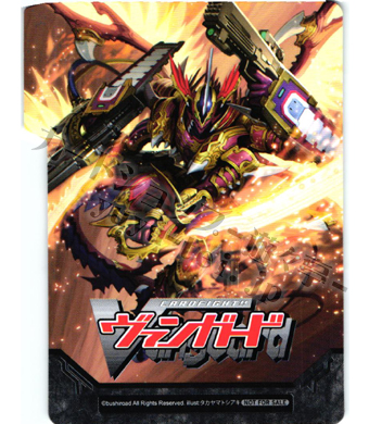 ドラゴニック・オーバーロード・ジ・エンド SP　双剣覚醒 ヴァンガード- 『双剣覚醒』 デッキセパレーター「ドラゴニック